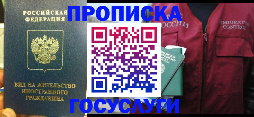 регистрация для школы в Сарове