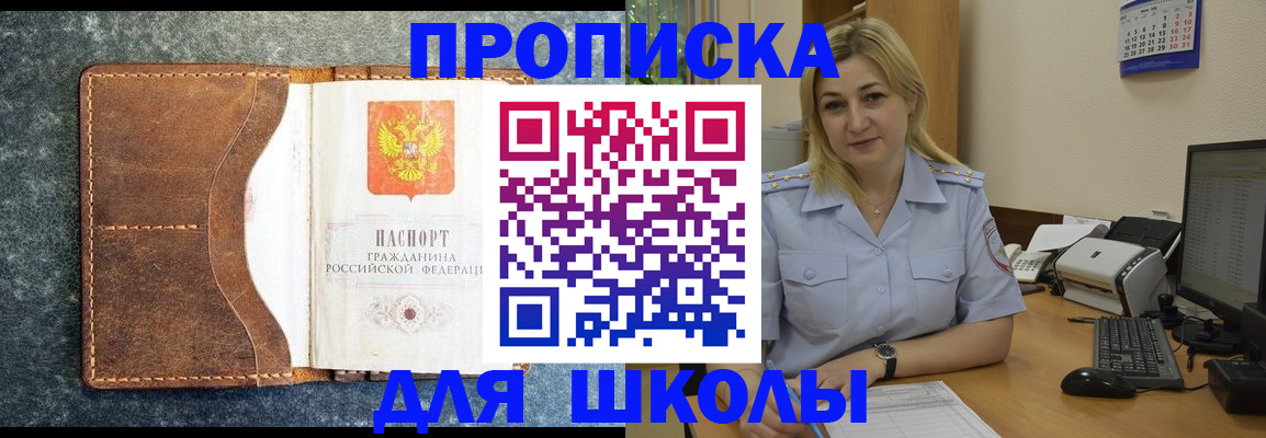 миграционный учет в Сарове